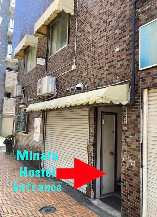 Minato Hostel 横浜市 エクステリア 写真